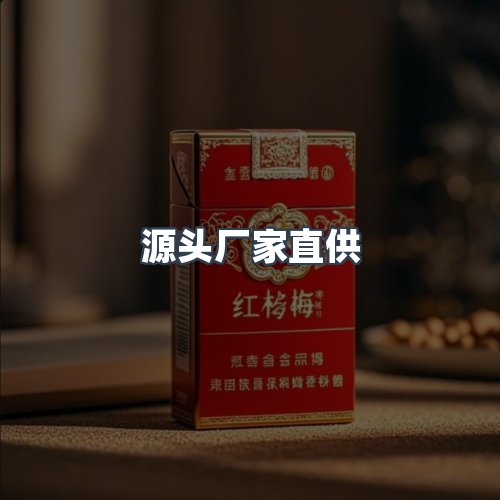 服务优势
